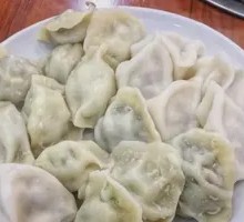 Celery and Pork Dumplings