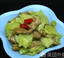Bitter Melon with Pork Slices