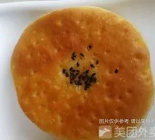Crispy Pastry