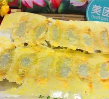 Chives and Egg Pan-Fried Dumplings