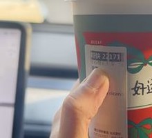 American Coffee (Large)