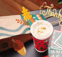 Toffee Hazelnut Latte