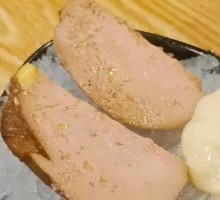 Cherry Liver