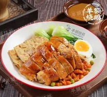 Rose Soy Chicken Rice