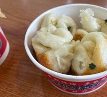 Special Pan-Fried Buns