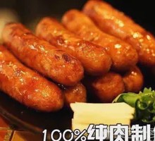 European-style Sausage