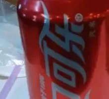 Chilled Coca-Cola