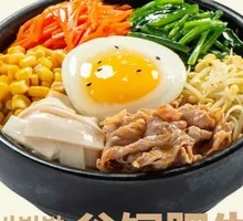 Grass-fed Beef Rice Bowl
