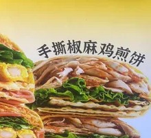Family Feast Pancake