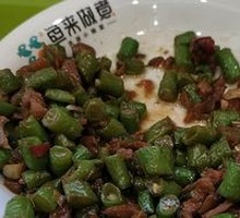 Stir-Fried Green Beans with Pork Minced and Grandma's Vegetable