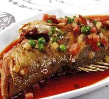 Stinky Guilu Fish