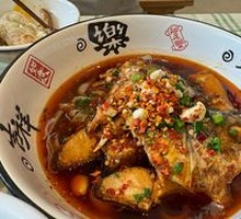 Sichuan Boiled Fish Head