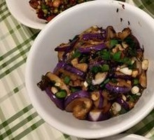 Preserved Vegetable Eggplant