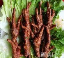Roasted Chicken Feet