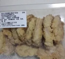 藕夹