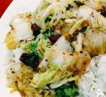 Spicy Sour Cabbage Rice Bowl