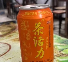 Tea Vitality