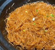 Glass Noodle Pot