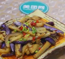 Oil-Poured Eggplant