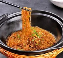 Dry-Boiled Seafood Vermicelli