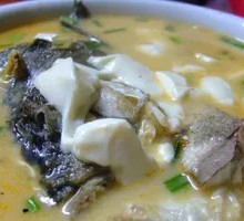Fish Head Hot Pot