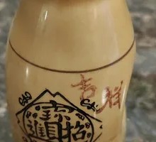 Hua Diaoyu Wine Dish