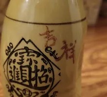 Osmanthus Wine