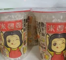 Grandma Mi's Rice Wine