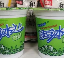 Mung Bean Soup