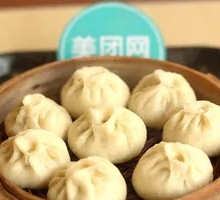 Steamed Pork Buns