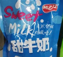 Sweet Milk