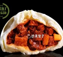 Ancient Flavor Braised Pork