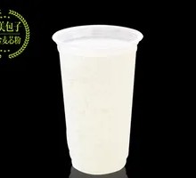 Four Beauties Rice Wine