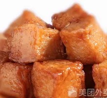 Signature Fish Dumplings