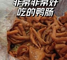 Braised Duck Intestines