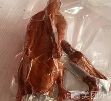 Vacuum-packed Earth Duck