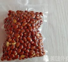 Peanuts