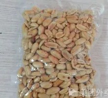 Drunkard's Peanuts