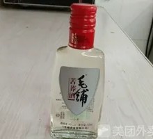 Bitter Buckwheat Noodles