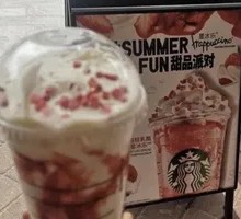 Strawberry Yogurt Frappuccino