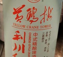 Huanghelou Lichuan Red Tea Beer Craft Beer