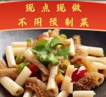 Pickled Lotus Root with Beef Tripe Stir-fry