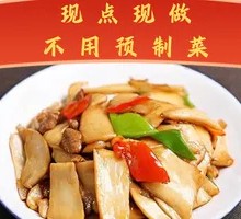 Stir-fried Pork with King Oyster Mushrooms