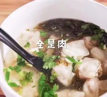 Fresh Meat Dumplings