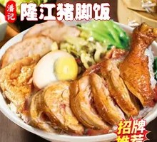 Crispy Chicken Leg Rice