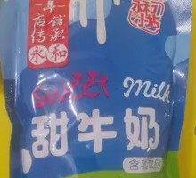 Yonghe Sweet Milk
