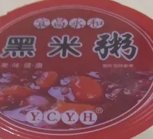 Yonghe Black Rice Porridge