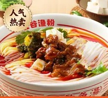 Five-Grain Spicy Beef Noodles