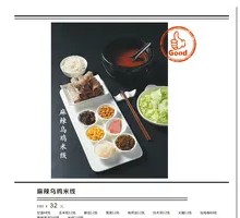 Spicy Black Chicken Noodles