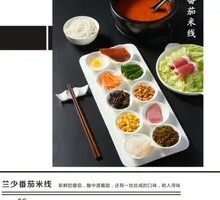 Lan Shao Ye Tomato Rice Noodles